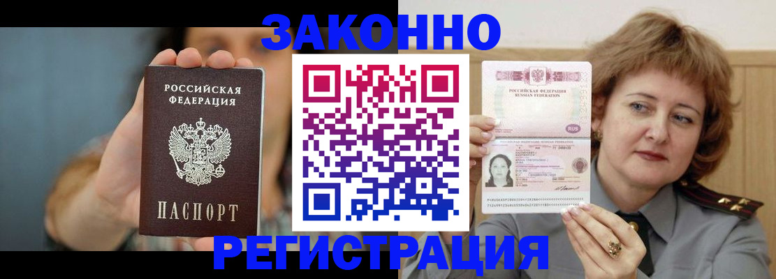 регистрация для школы в Жердевке