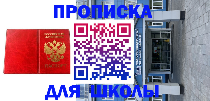 временная регистрация адрес в Жердевке